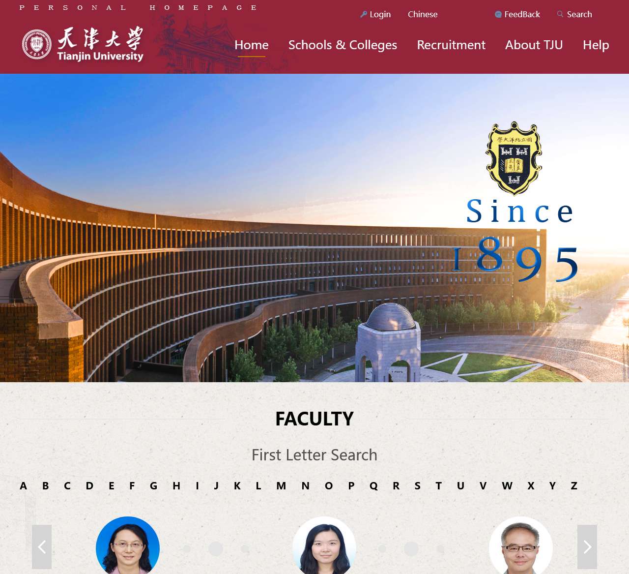 天津大学教师个人主页英文版