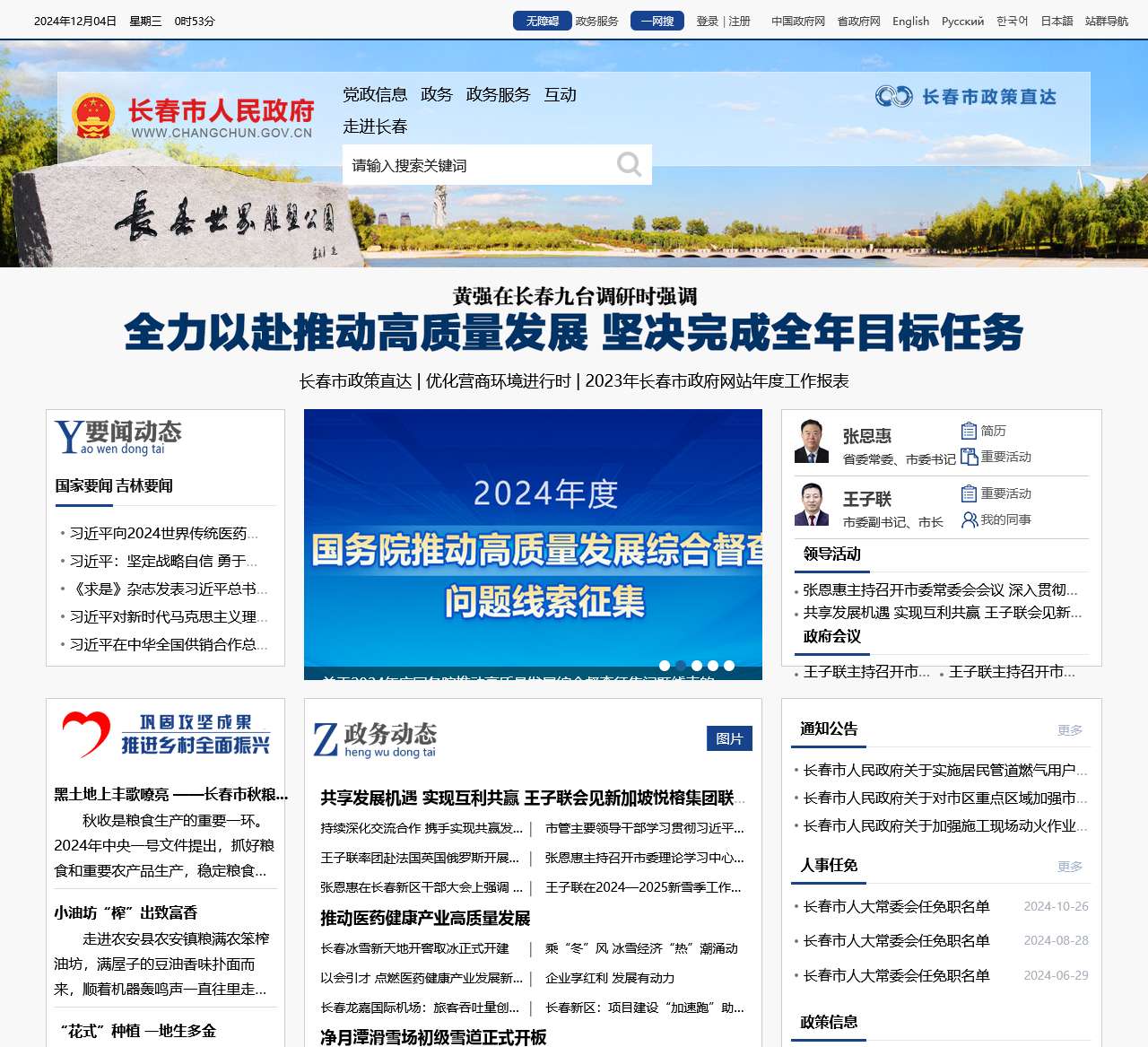 拒绝执行