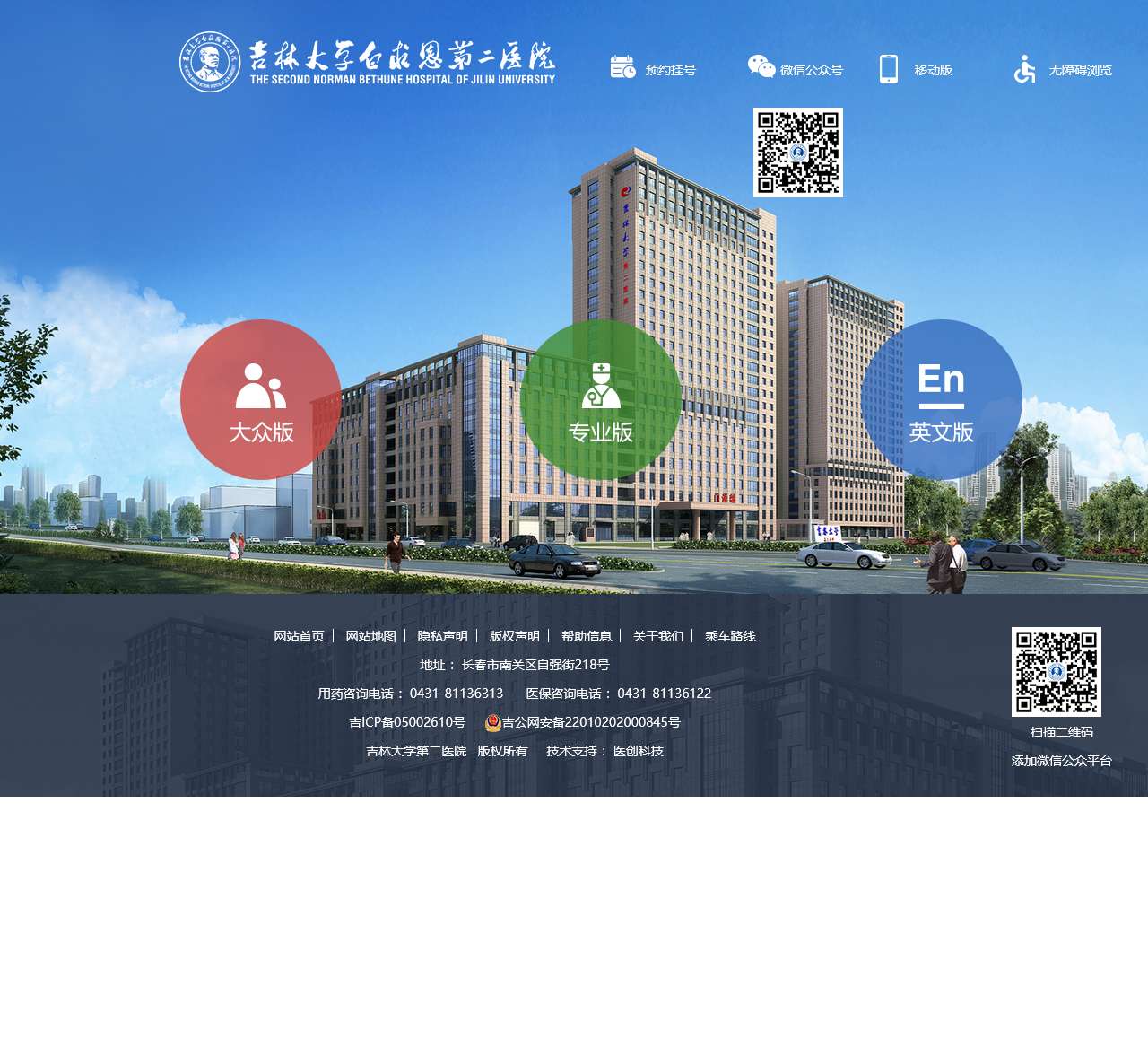 官网