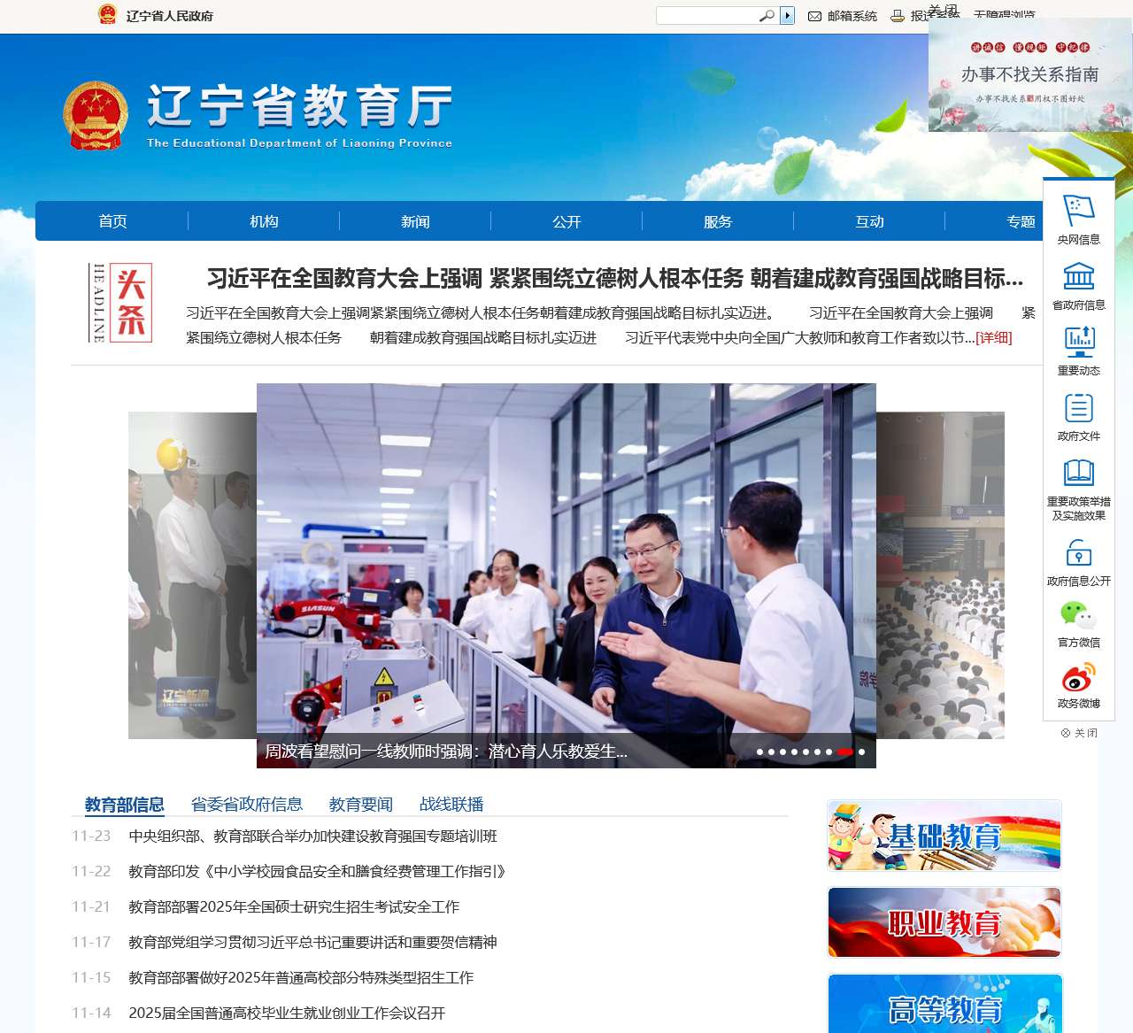 源站不可达