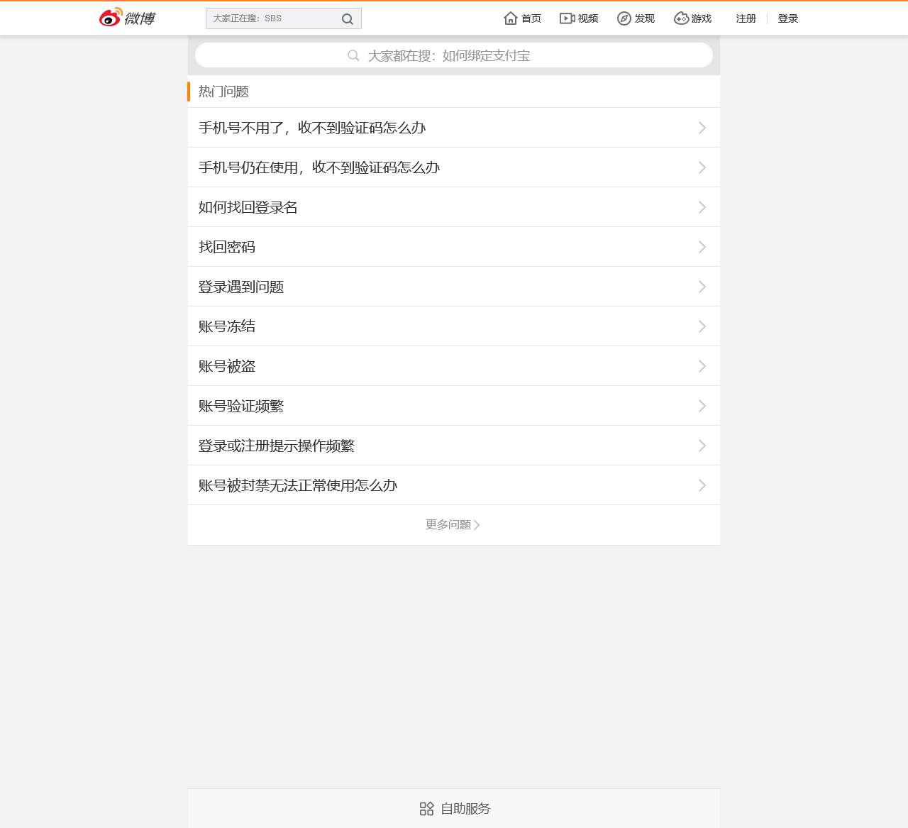 客服中心