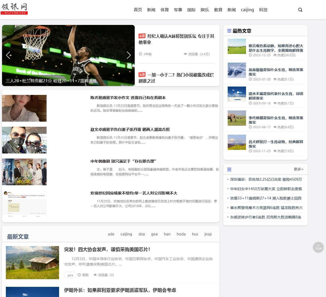抱歉,站点已暂停