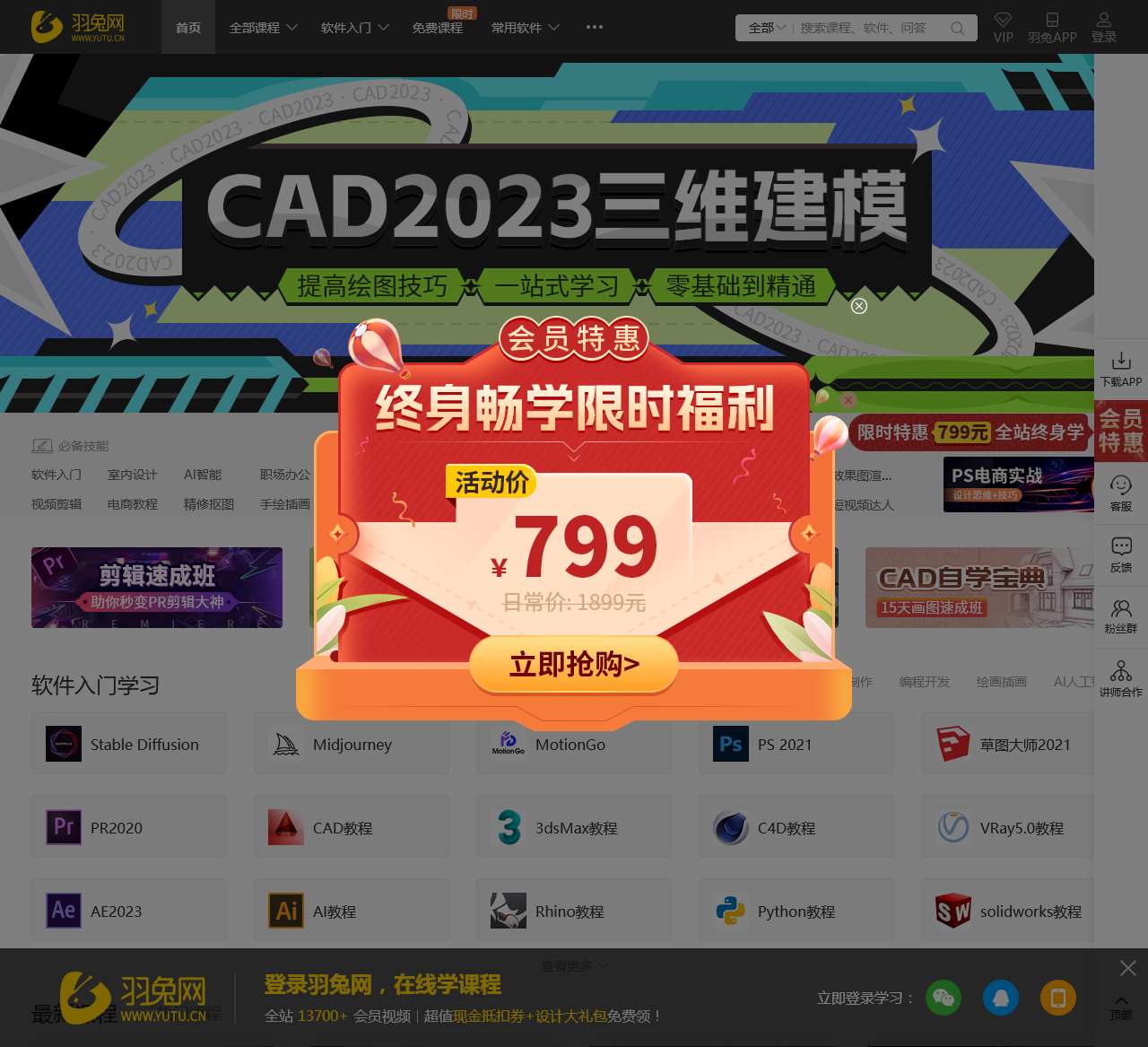 羽兔网