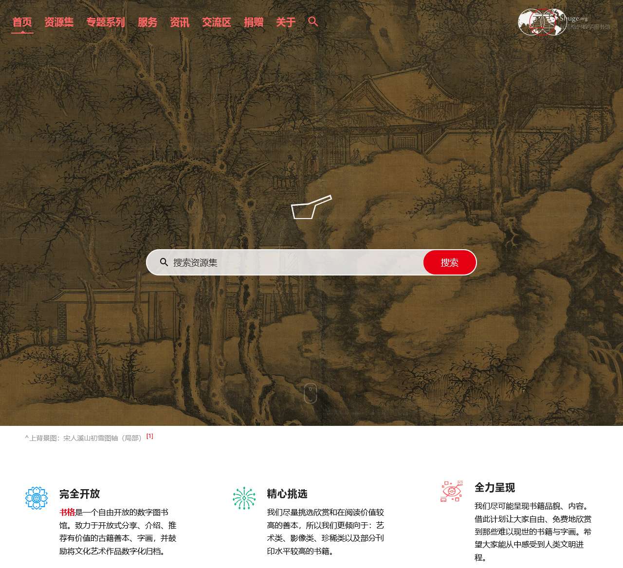 书格