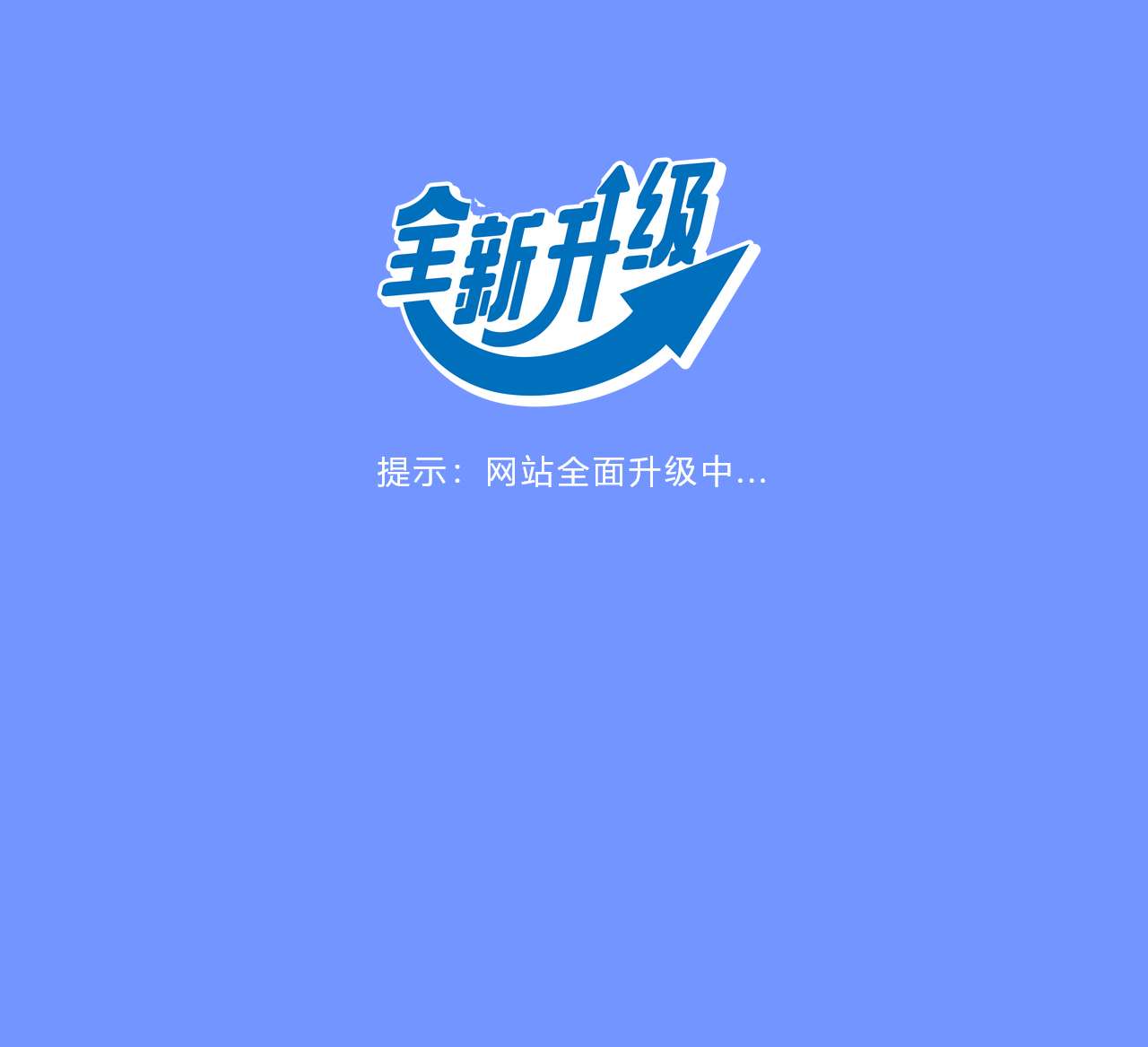 血鸟导航
