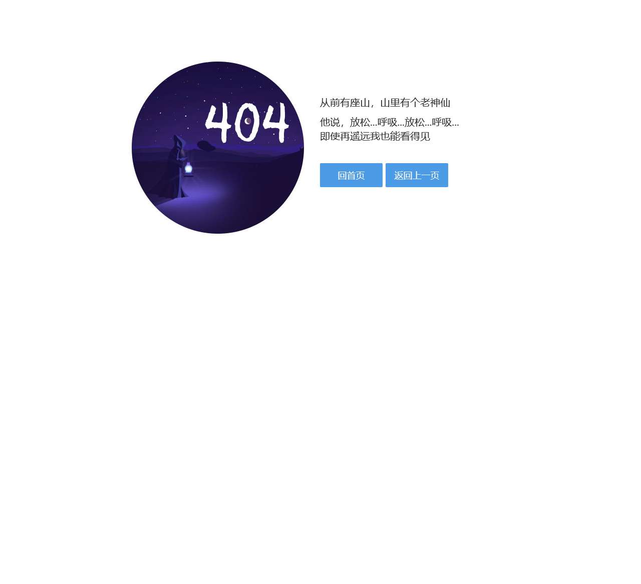 妙手医生