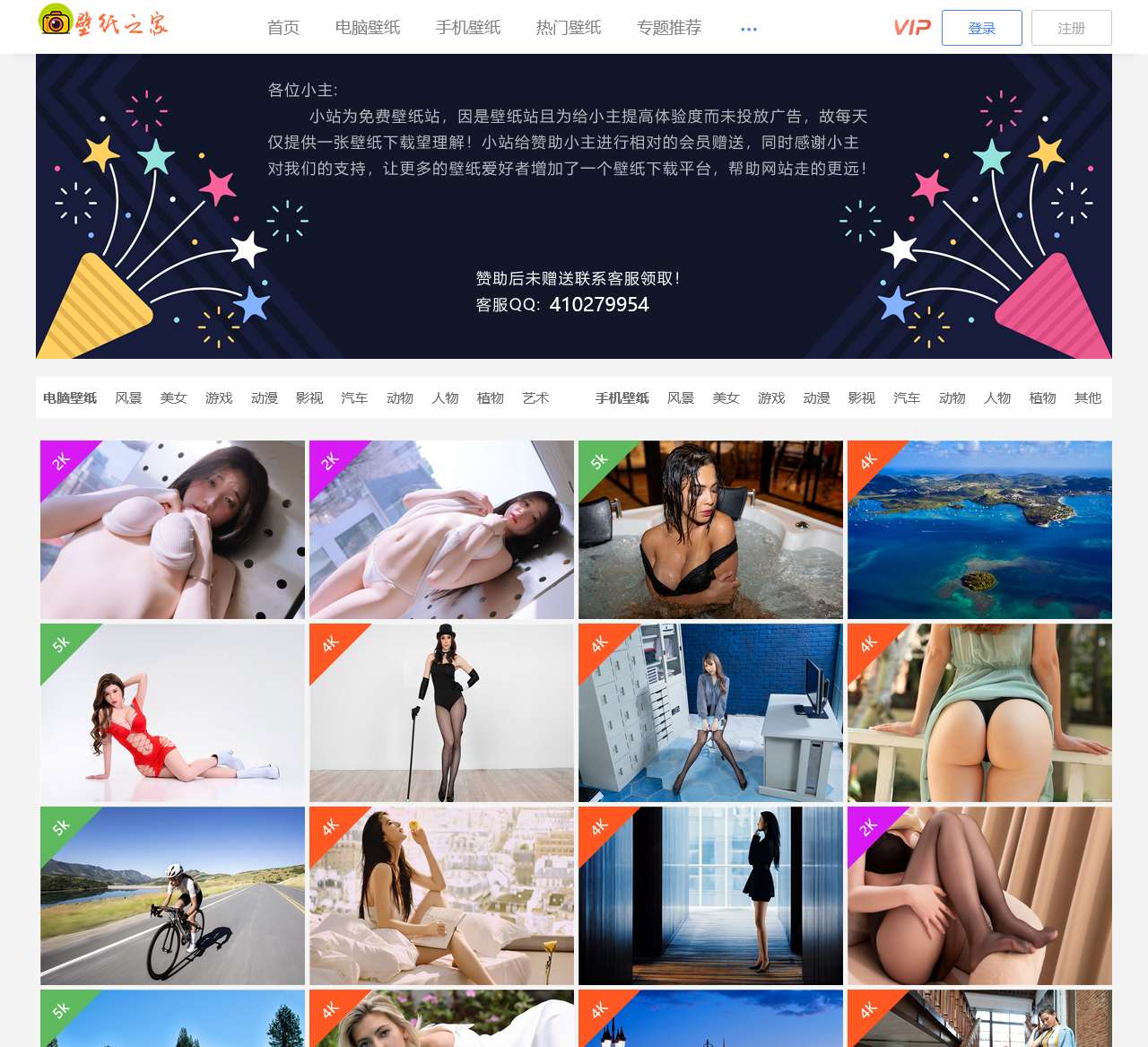 血鸟导航