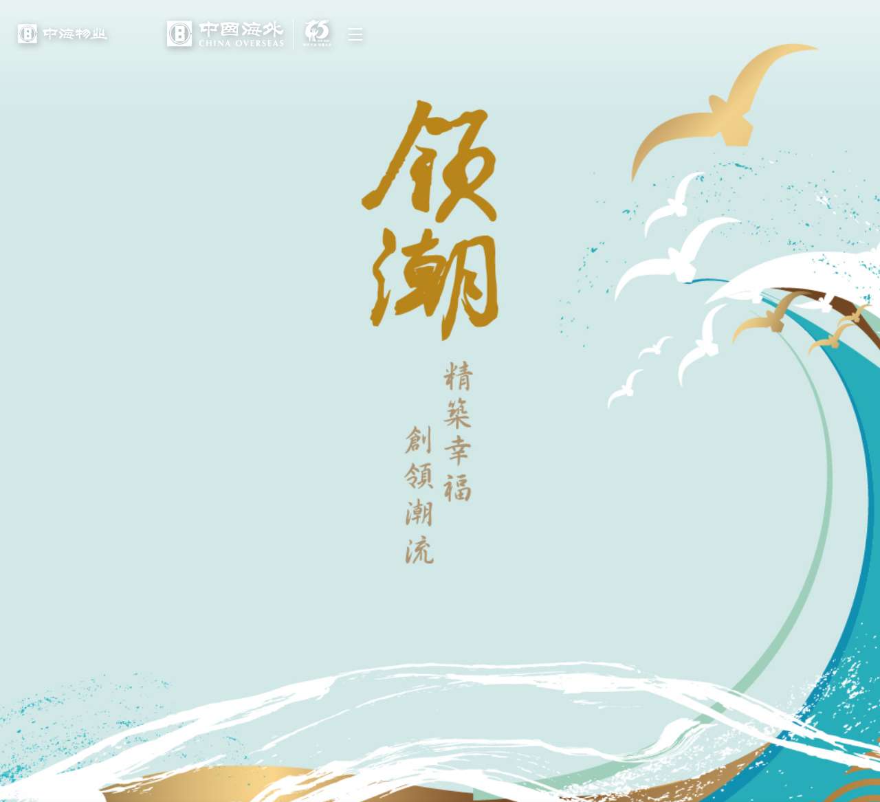首页
