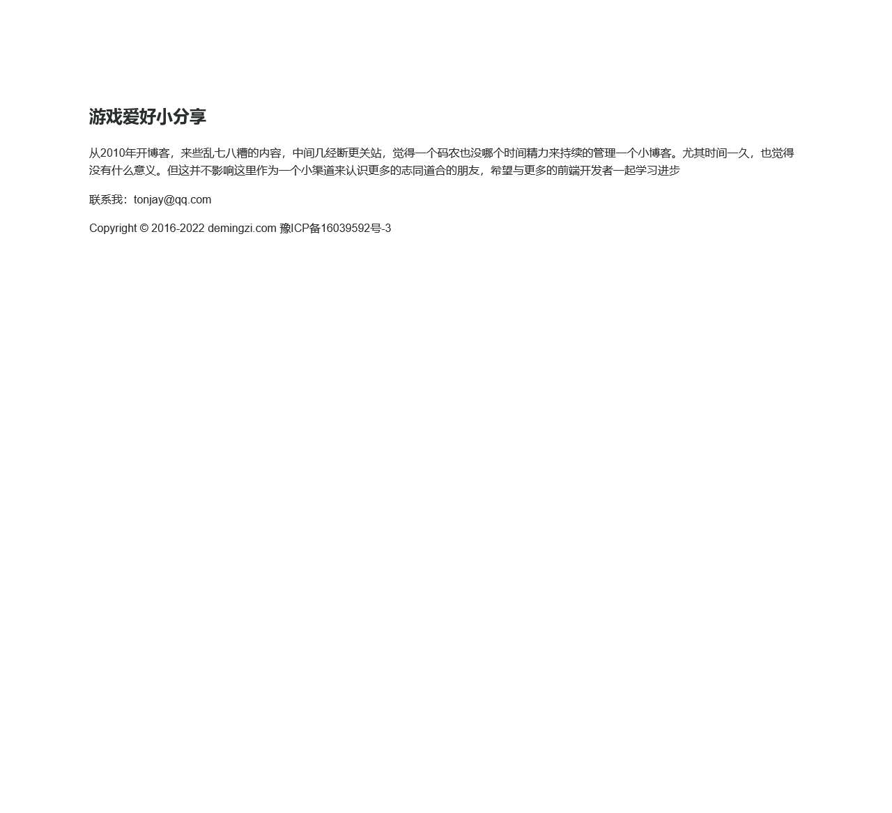 真官网