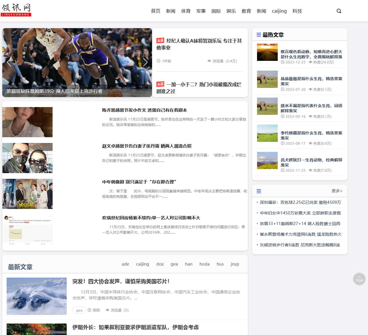 抱歉,站点已暂停