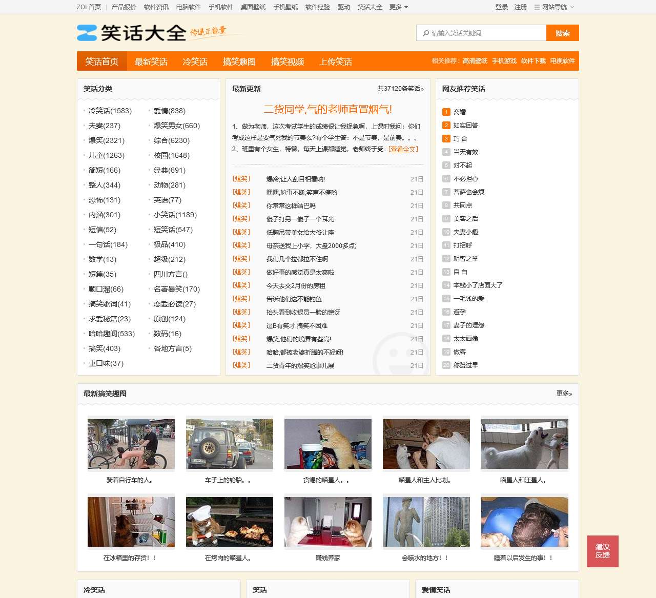 503 Service Temporarily Unavailable