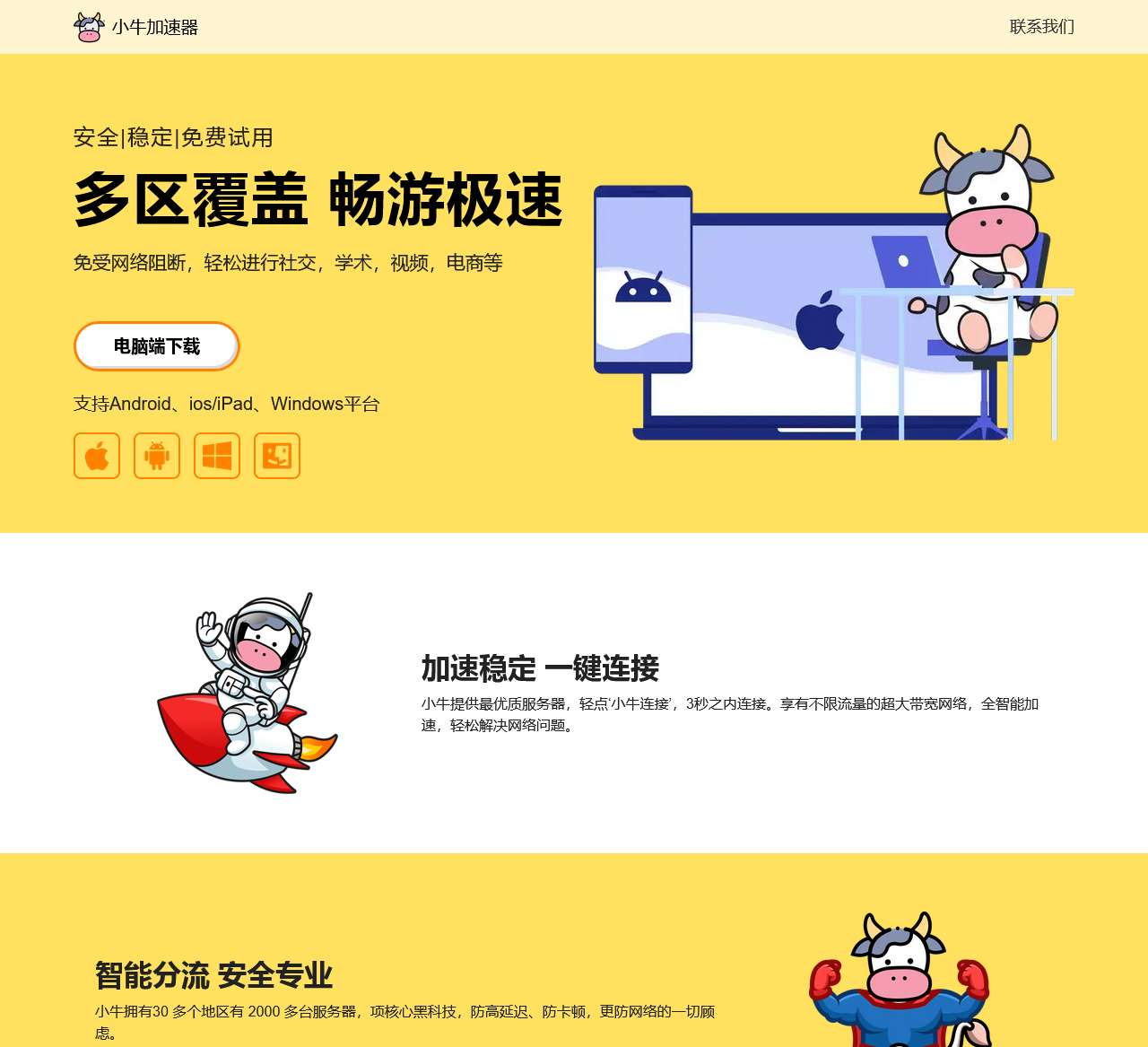 xnjsq.jinfengwh.cn