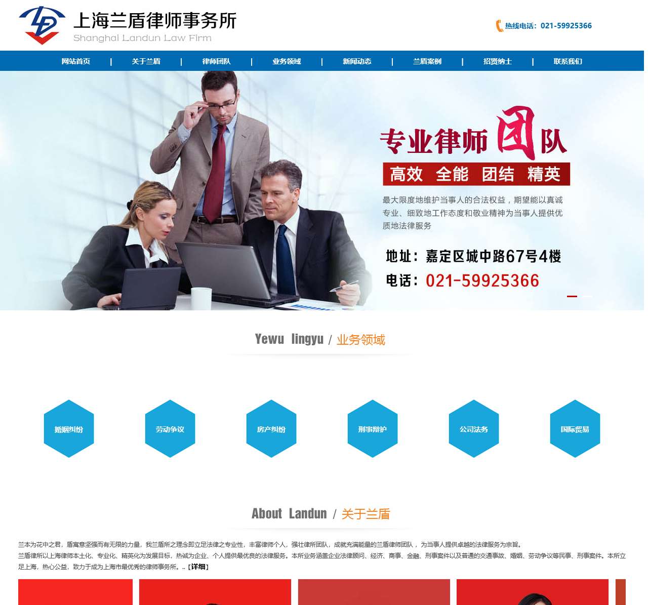 法律咨询,民事、商事诉讼代理,劳动仲裁代理,刑事辩护服务,公司法务服务