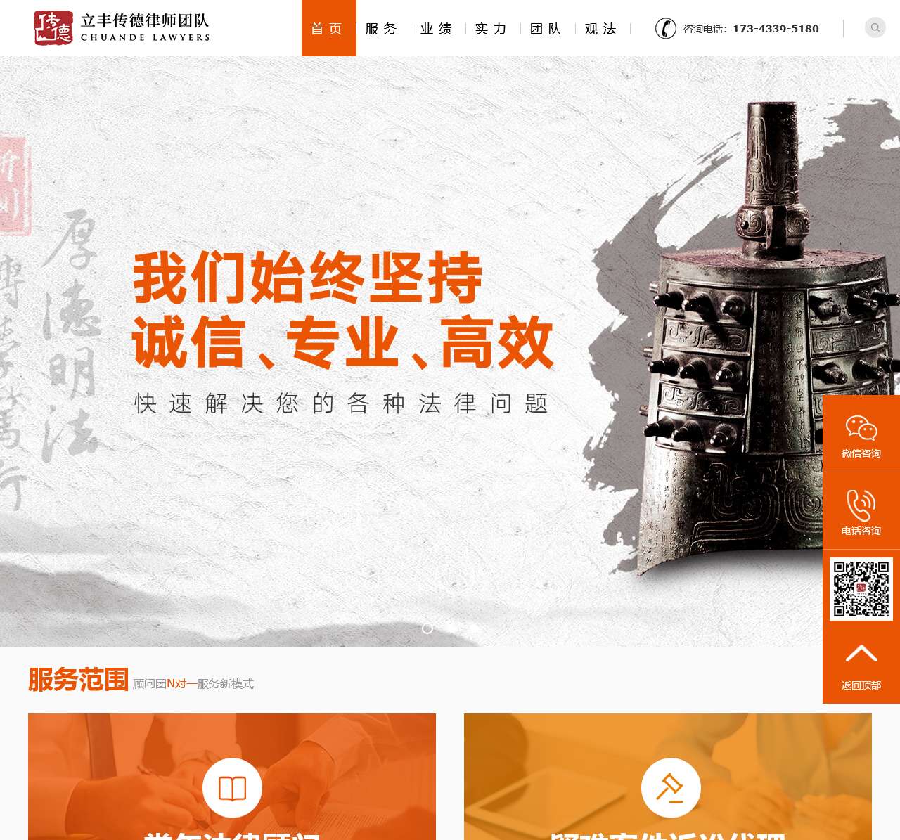 武汉律师事务所