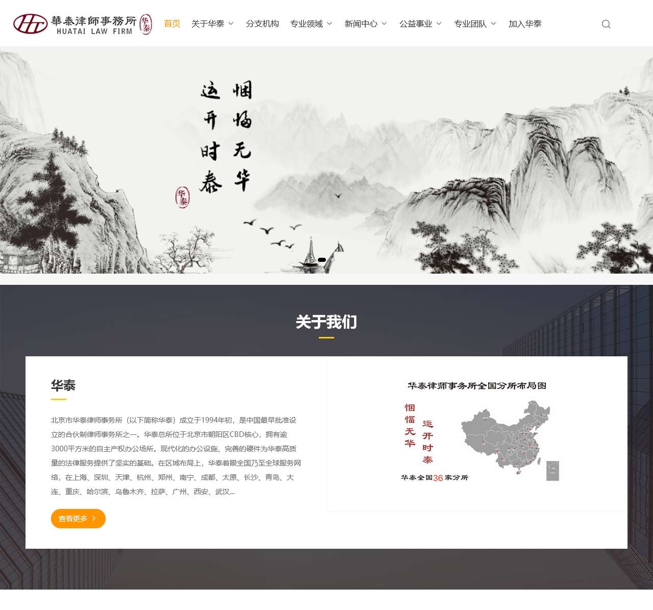 leyu·乐鱼(中国)体育官方网站