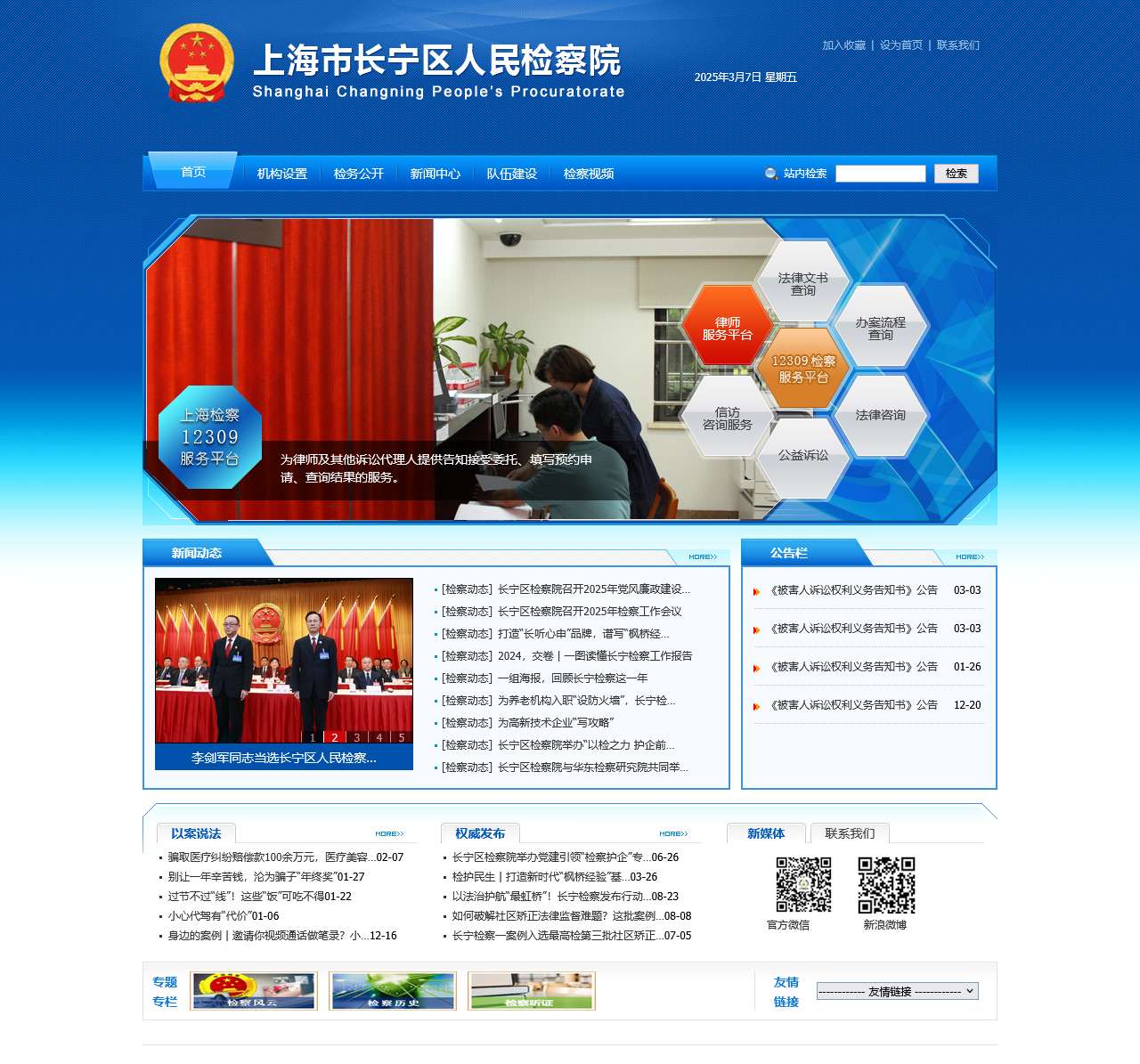 错误页面