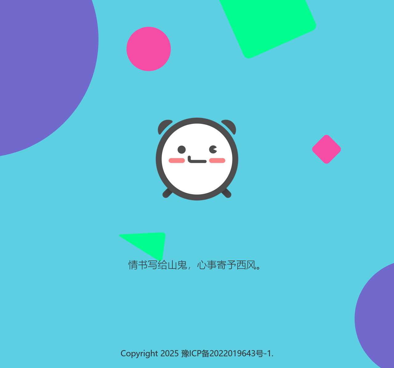 网站正在建设中...