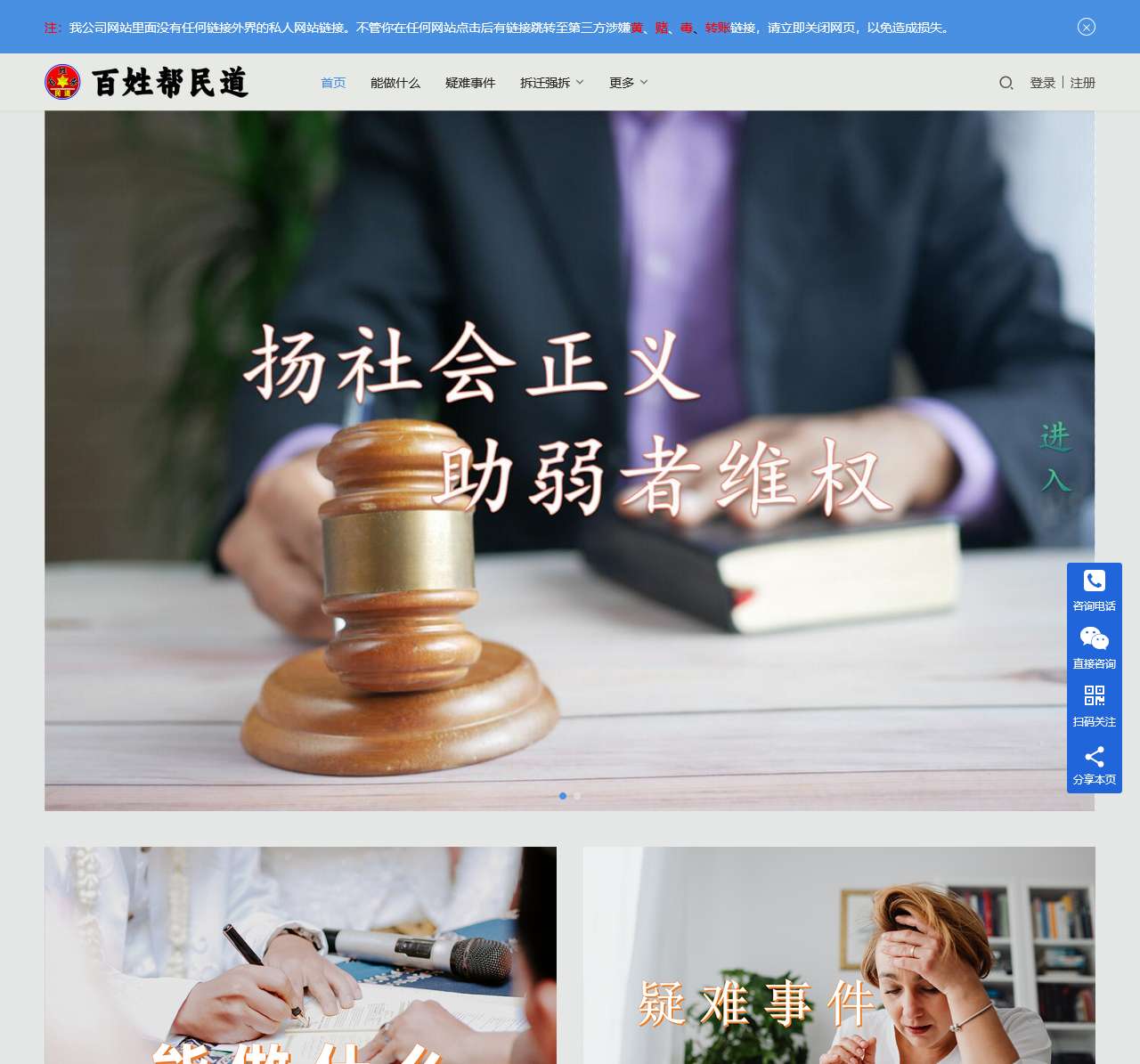 专注疑难事件解决