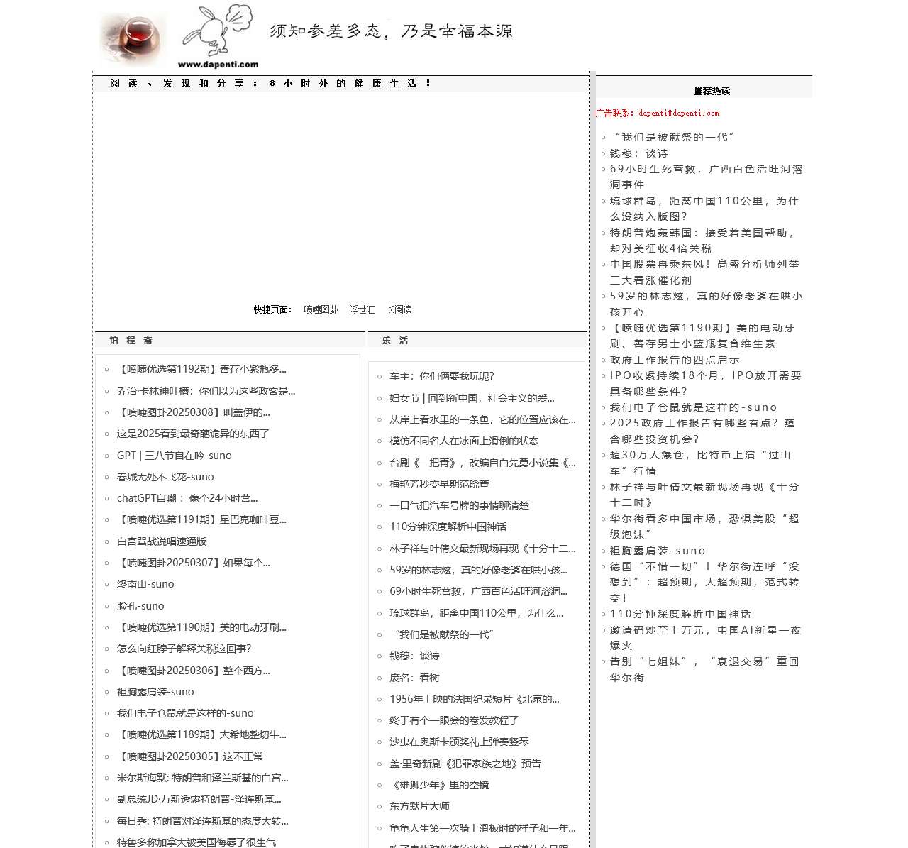 喷嚏网