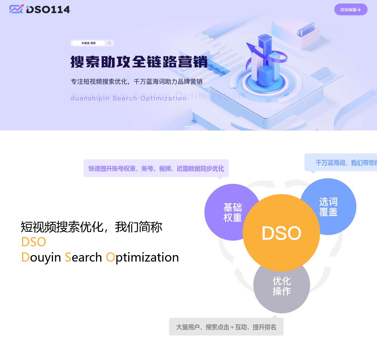 抖查查官网