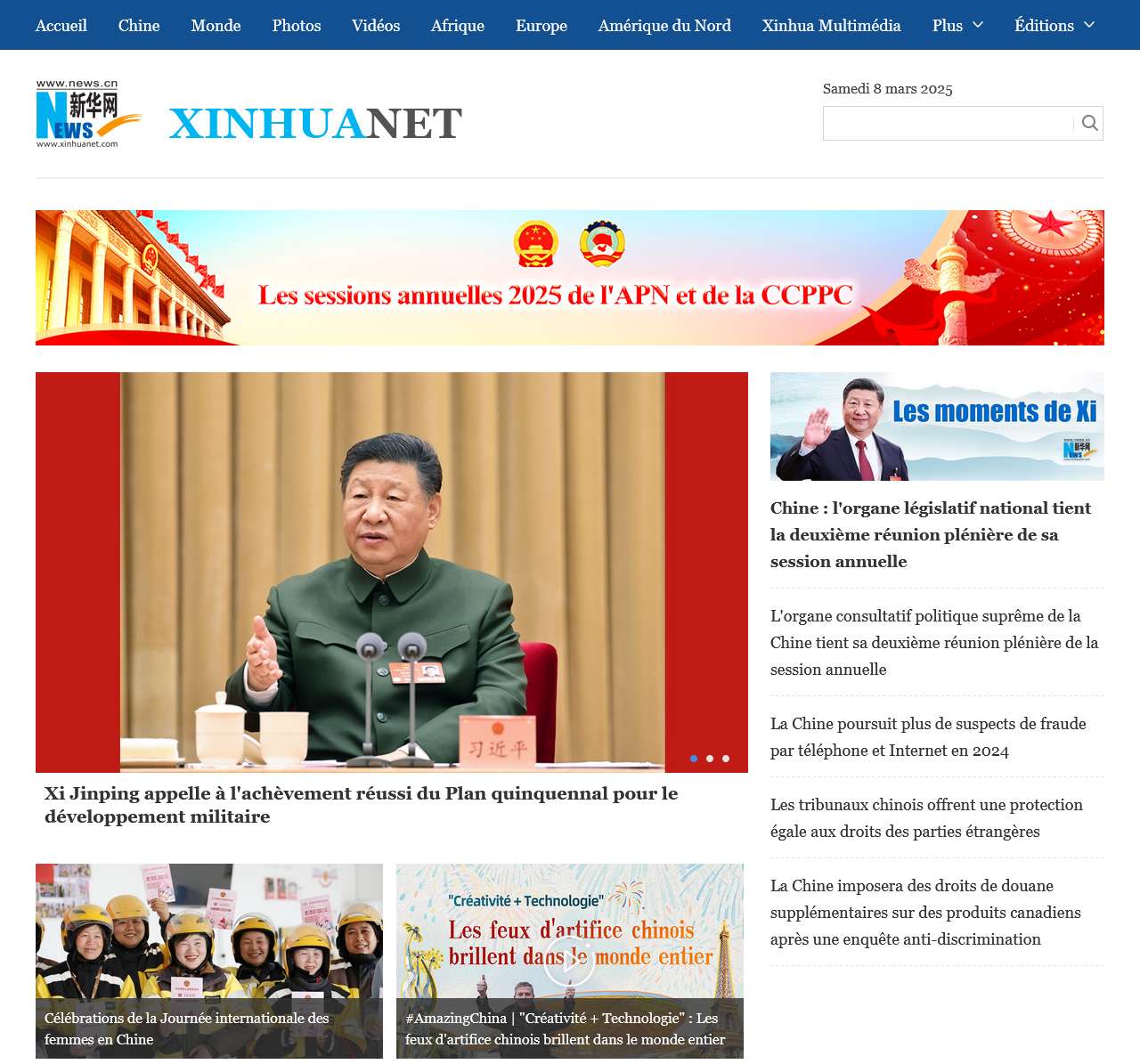 Xinhua