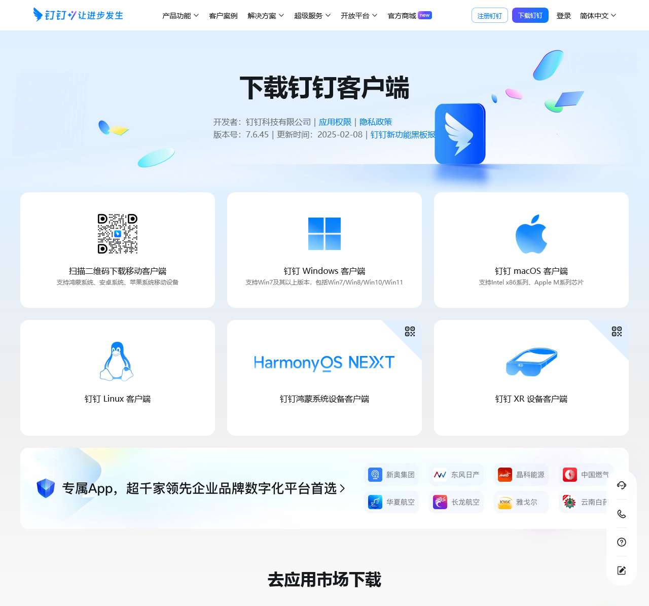 您查看的页面找不到了!