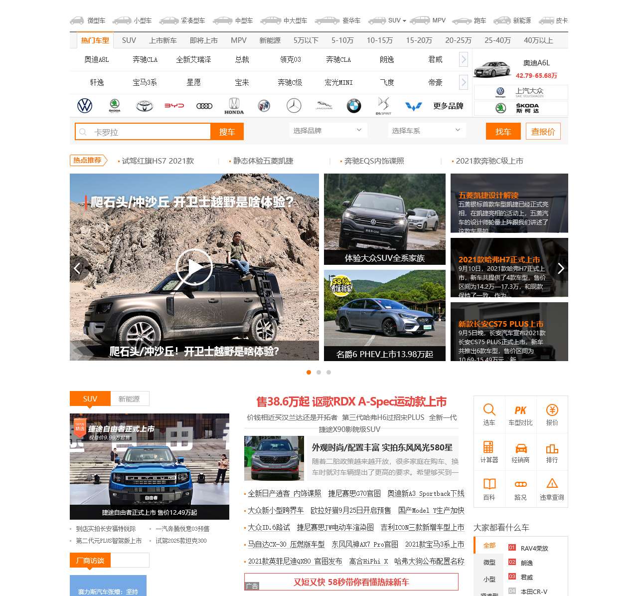 58车