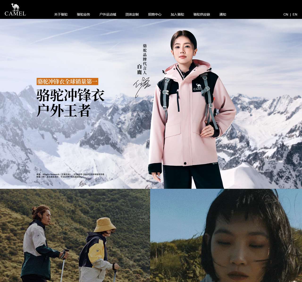 系统发生错误