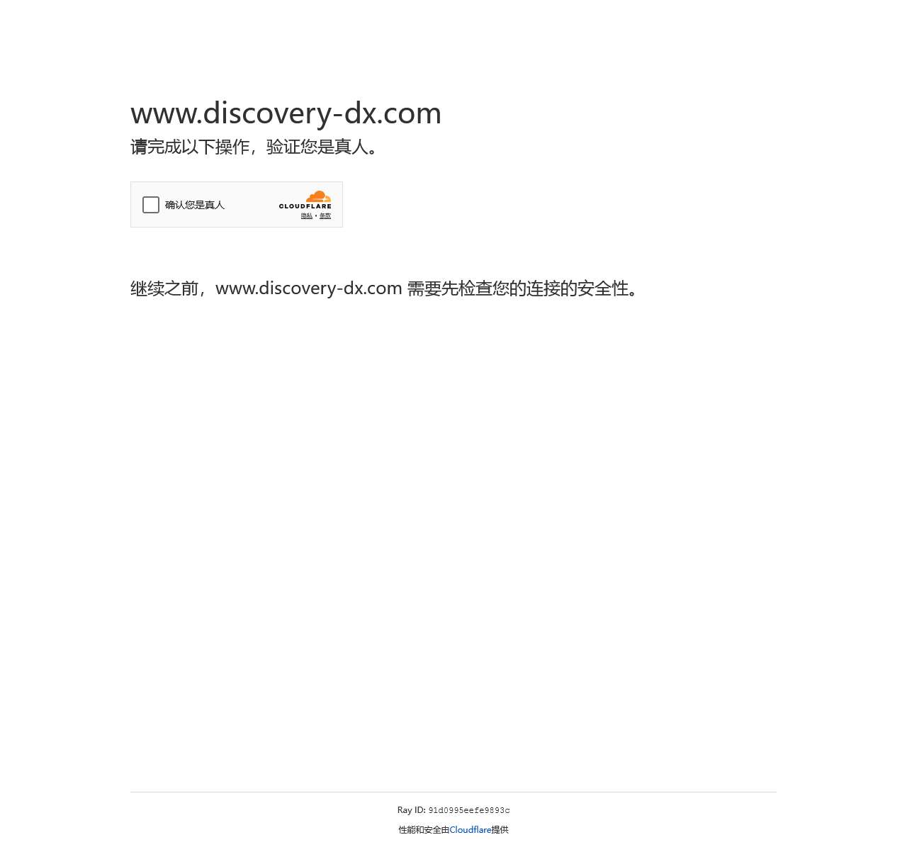 低调看直播