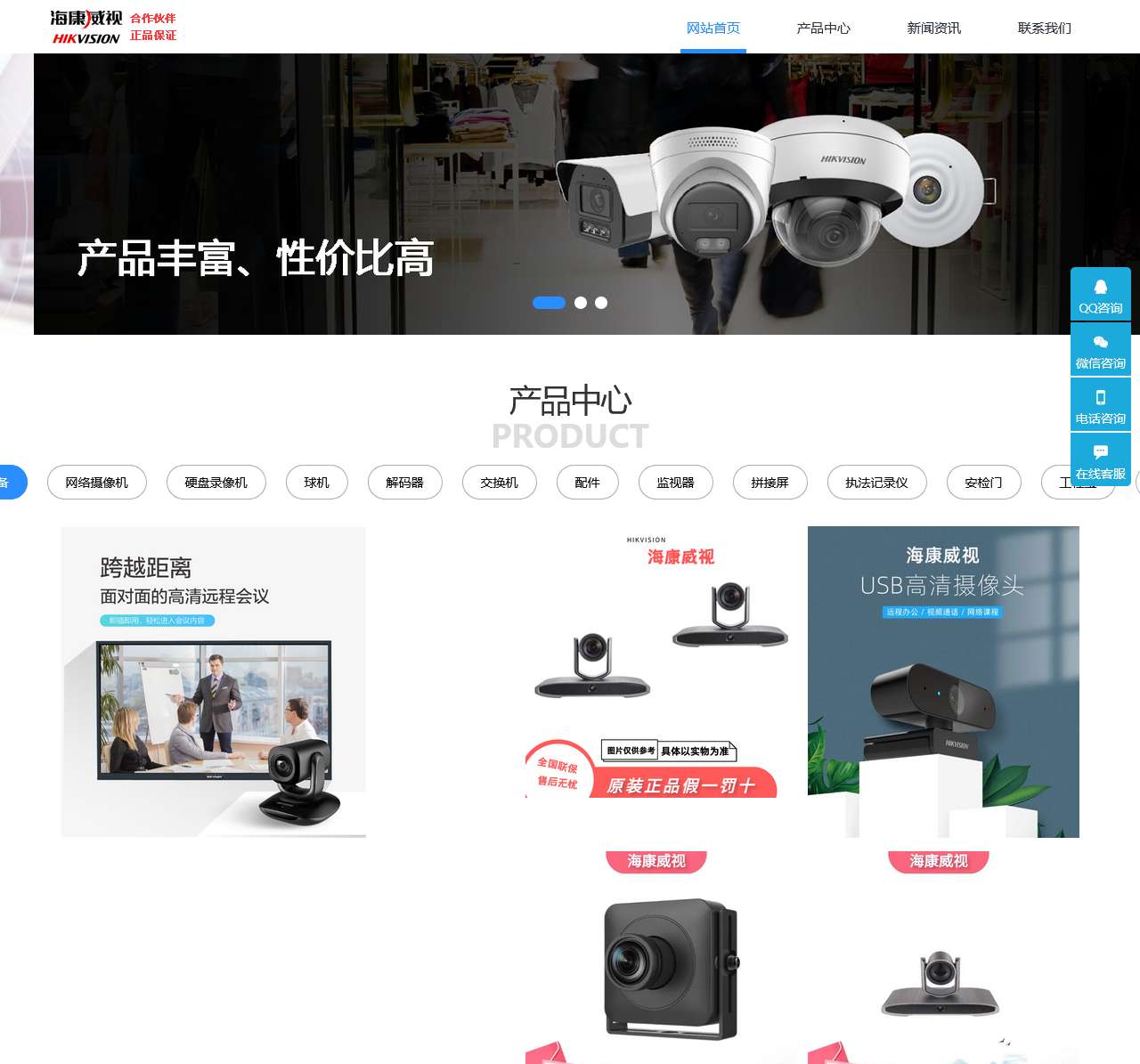 天若网络