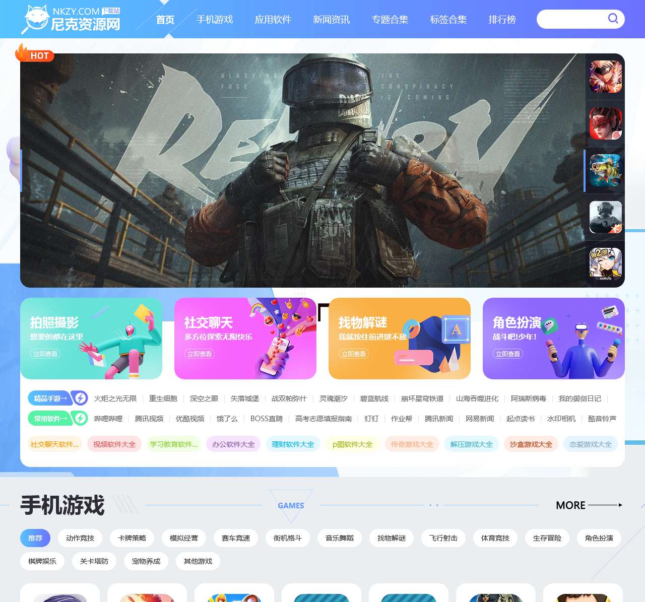 尼克资源网