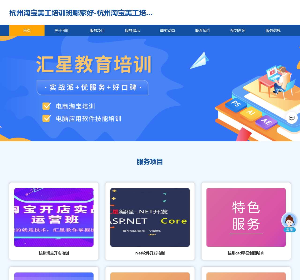 电脑培训班零基础