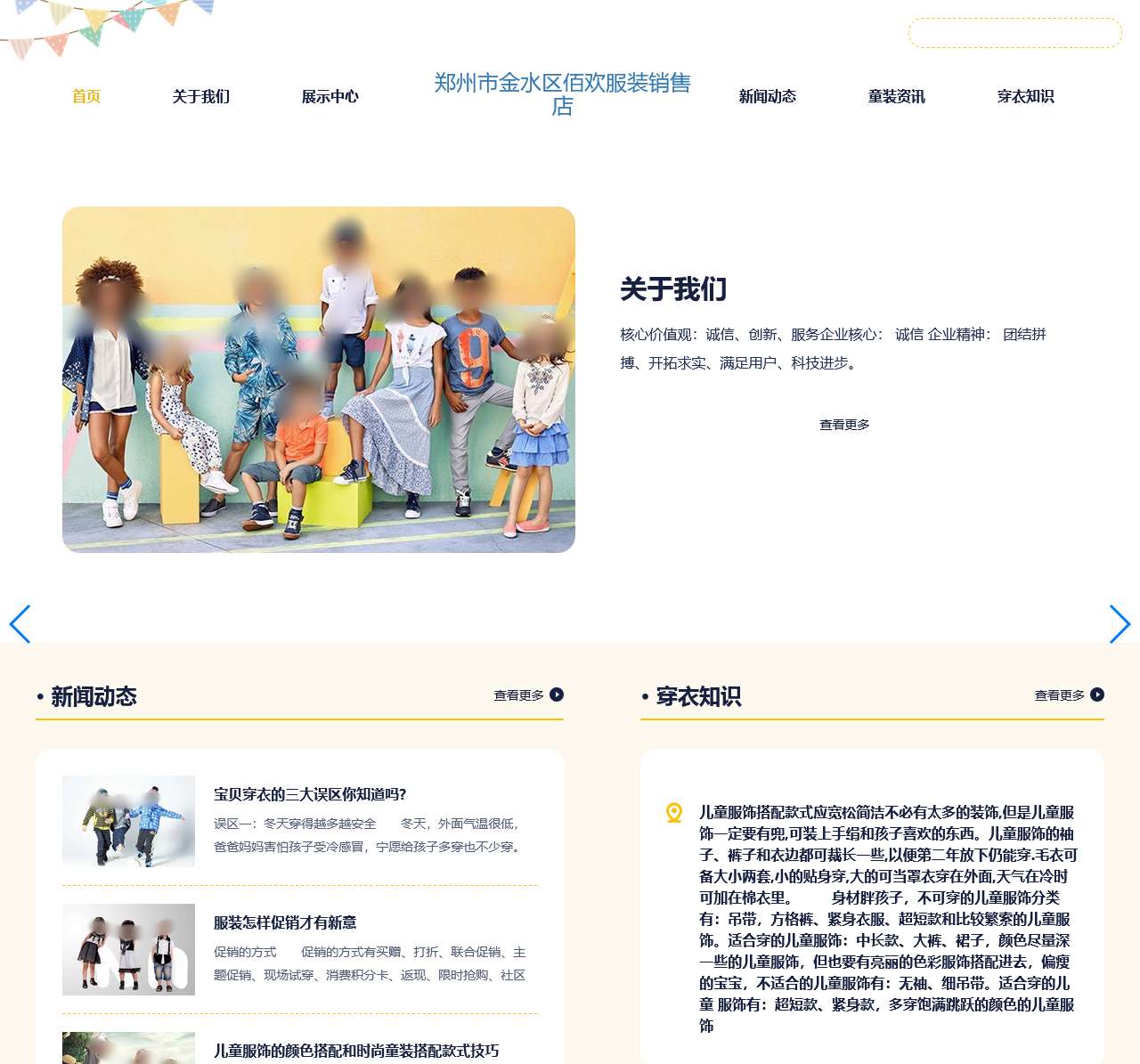 姓名测试打分