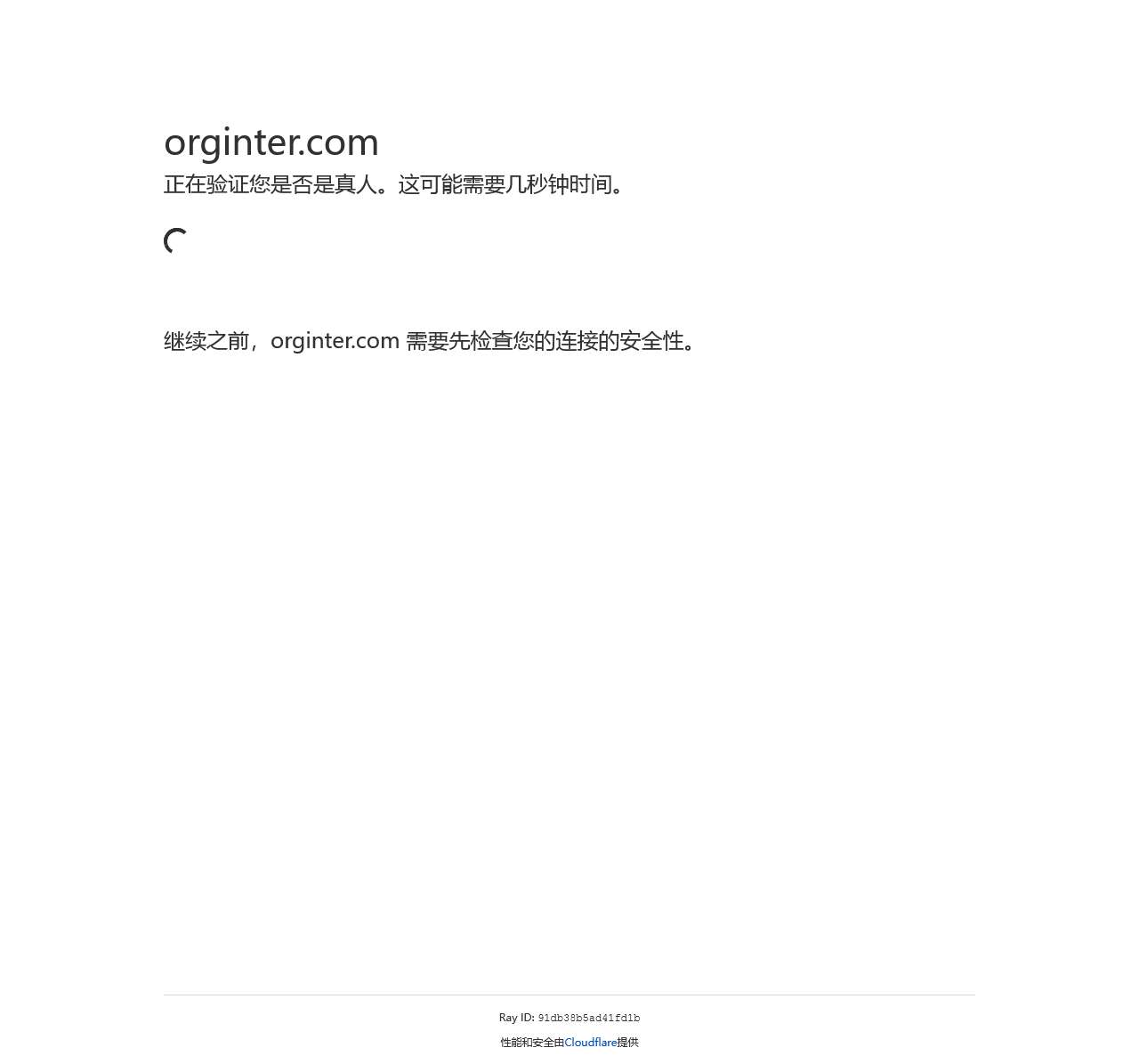 世界小说互联