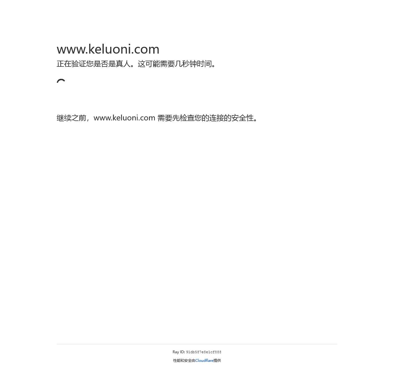 克罗尼小说文学