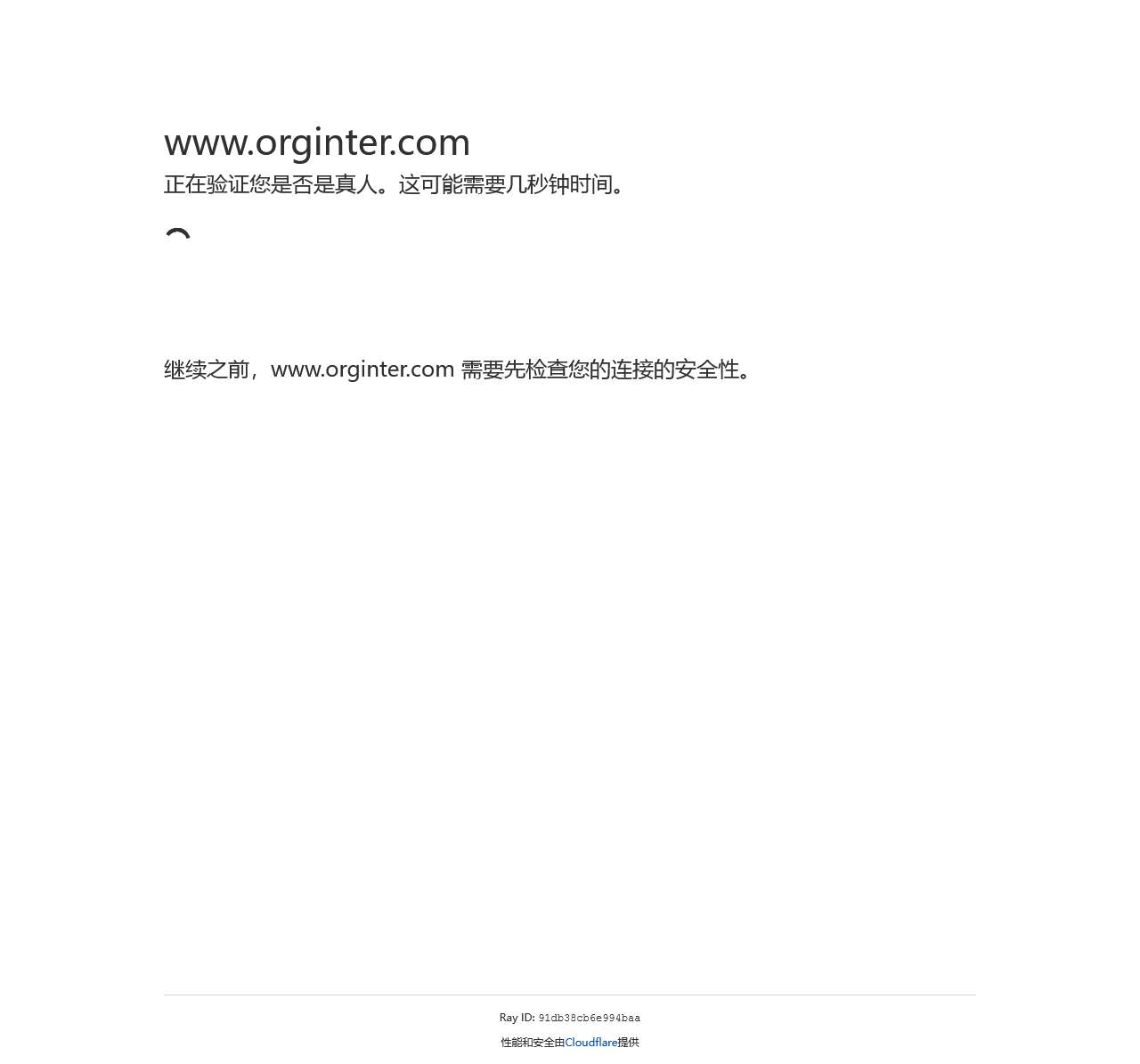 世界小说互联