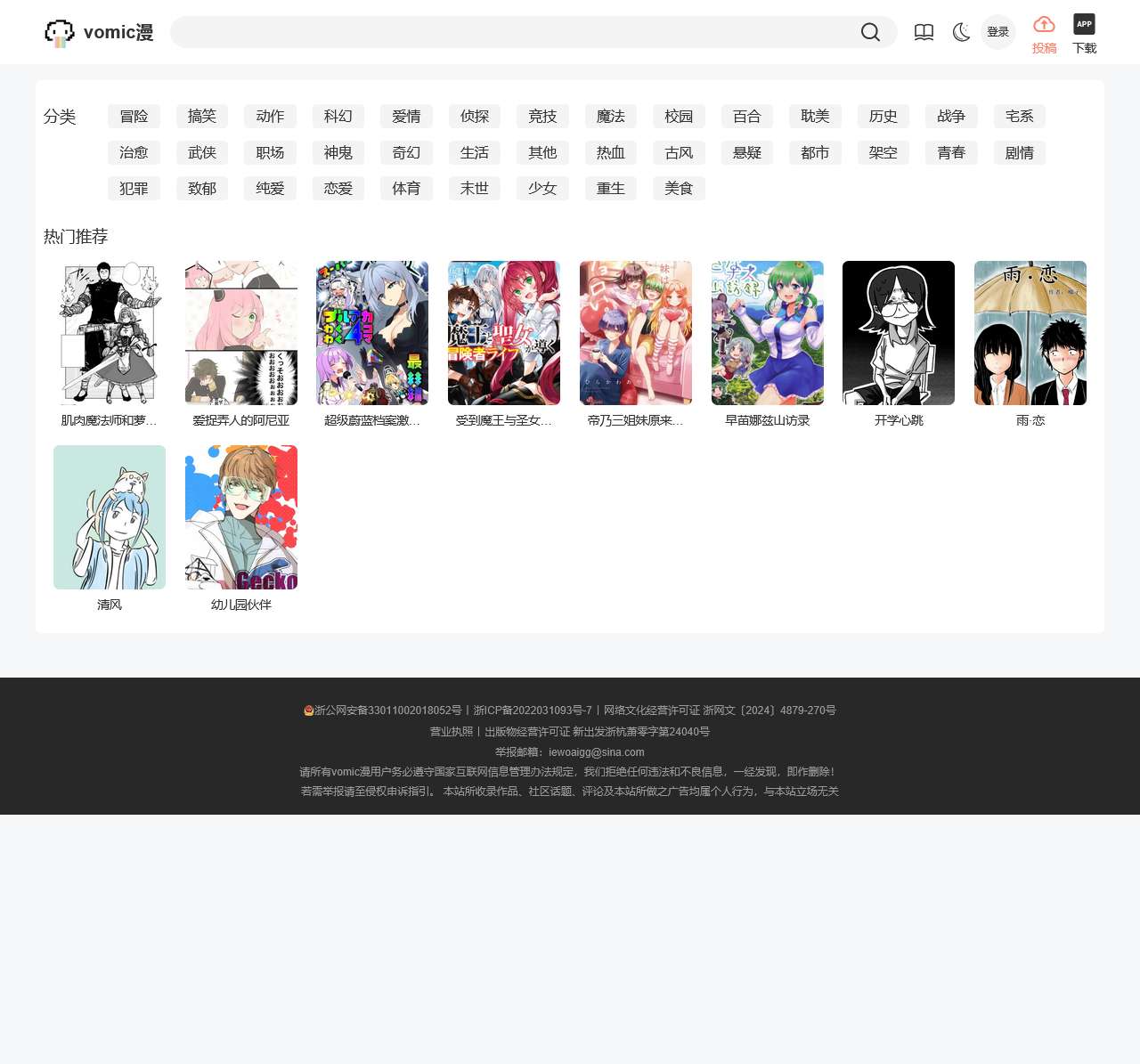 首頁