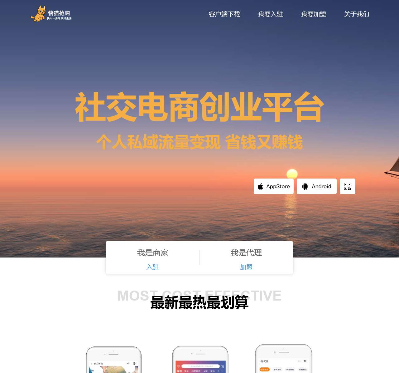 快猫