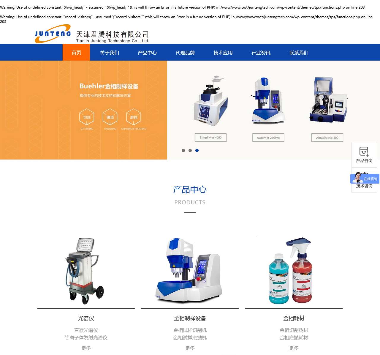 标乐镶嵌机