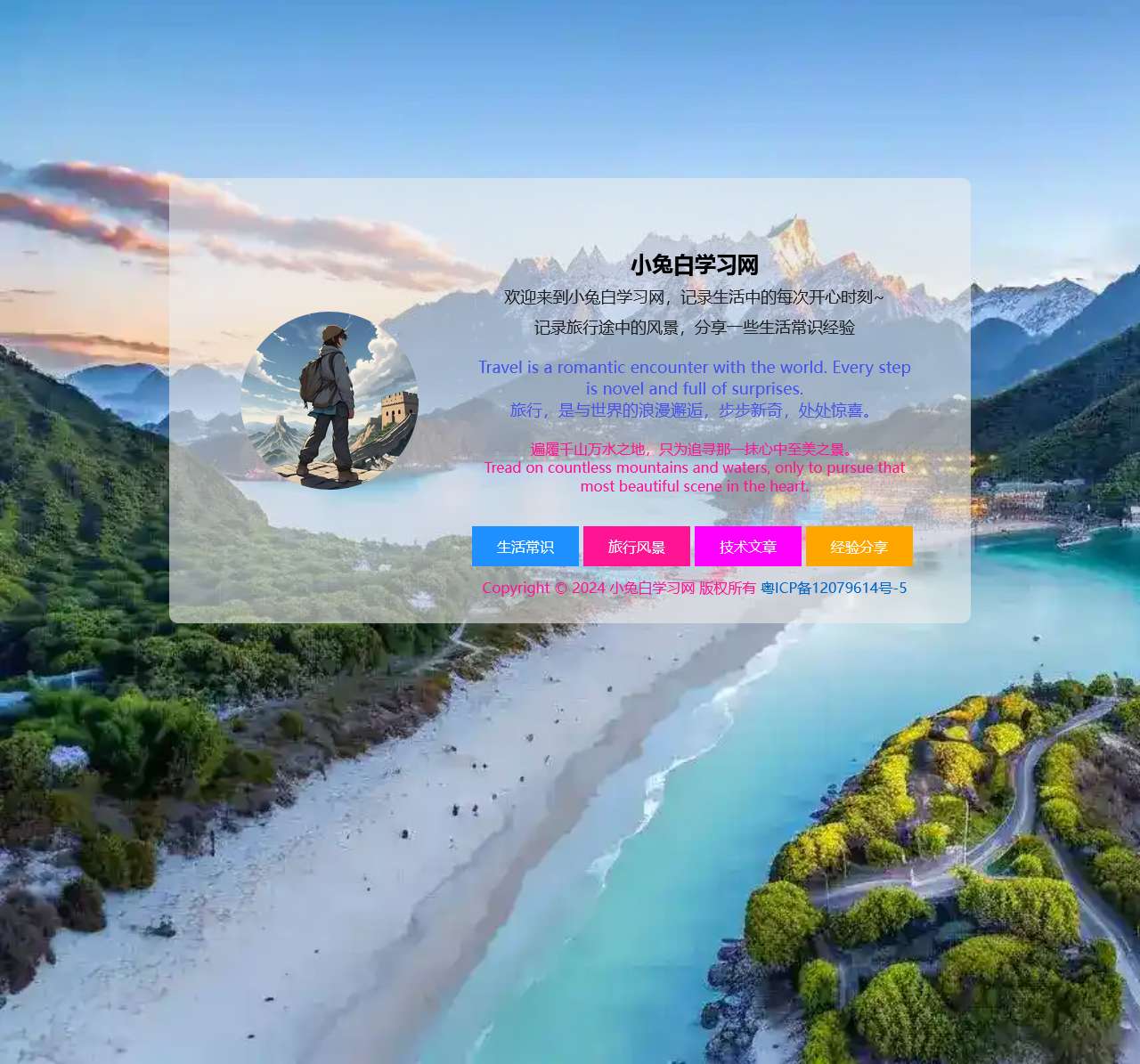 免费八字测算