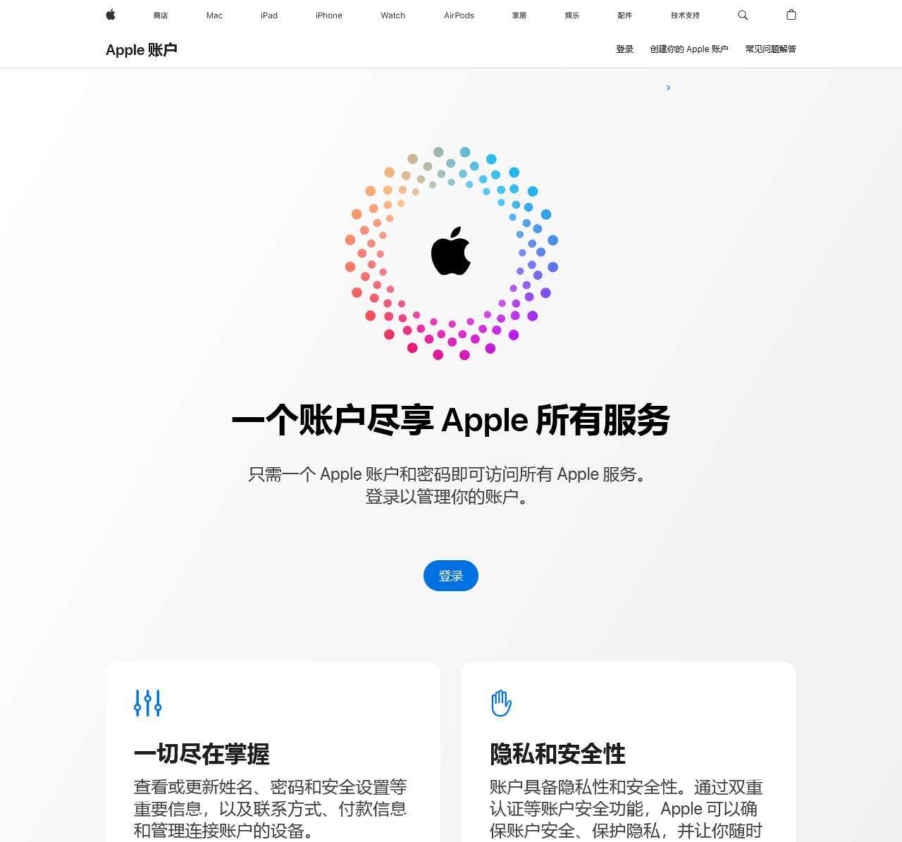 Manage your Apple Account