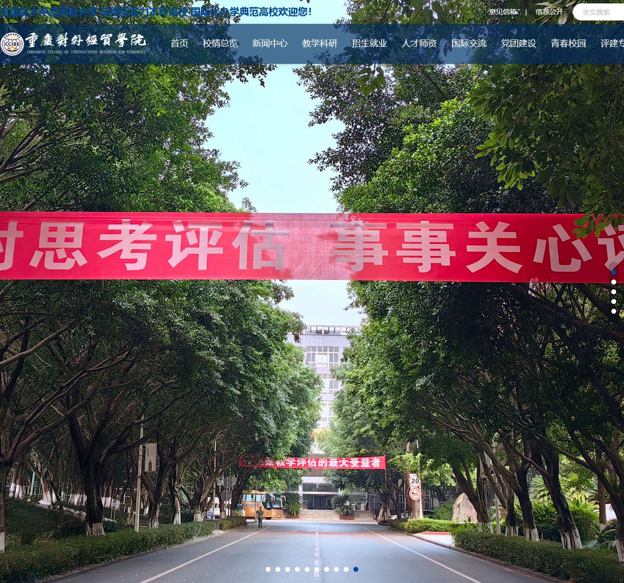 一为验证