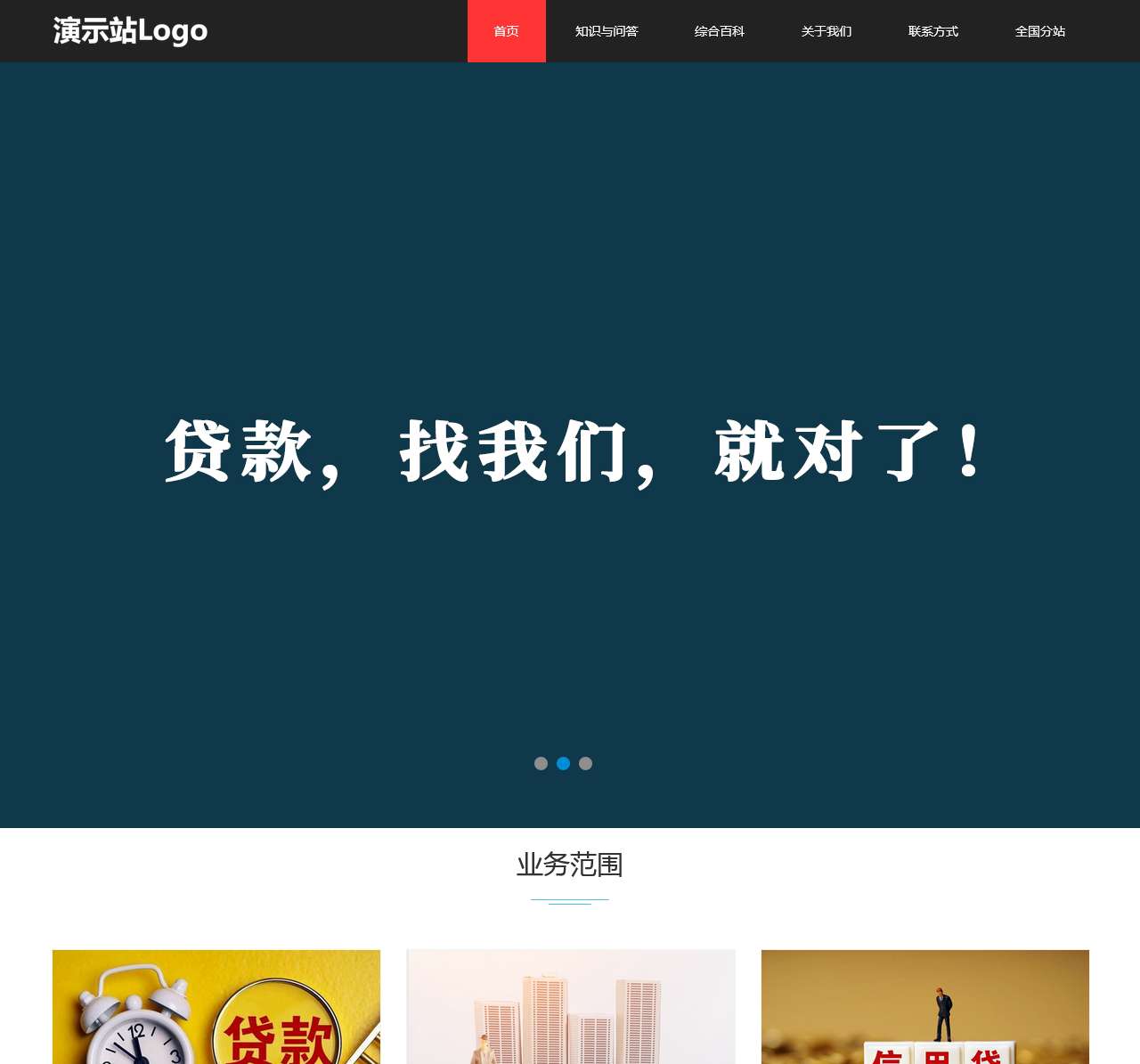 上海抵押贷款公司