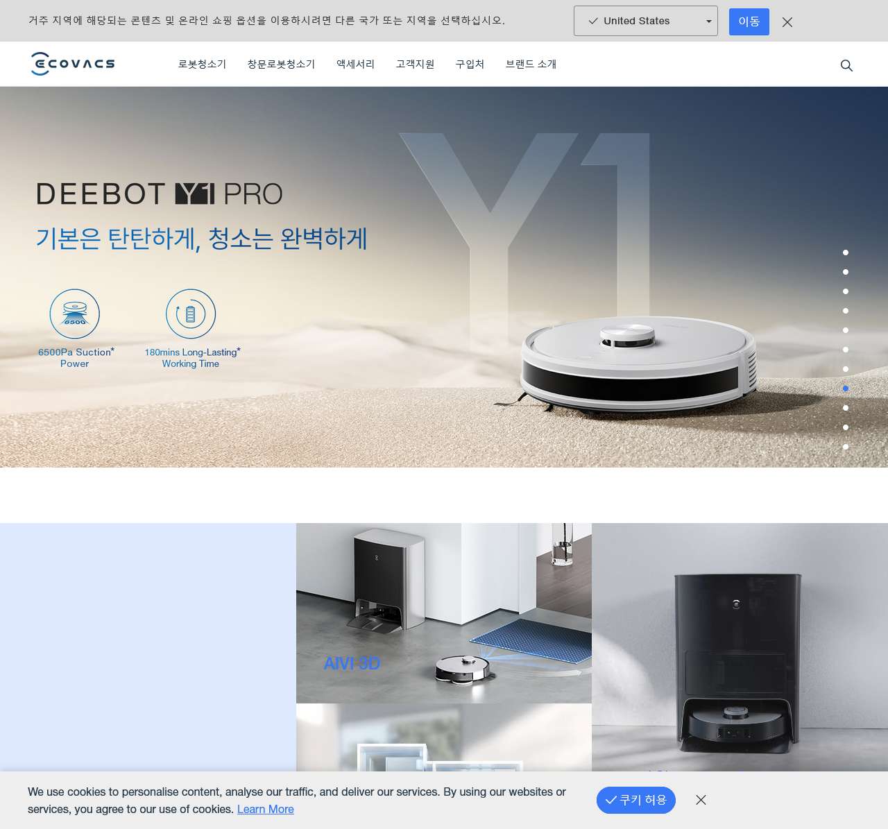 ECOVACS Official Website