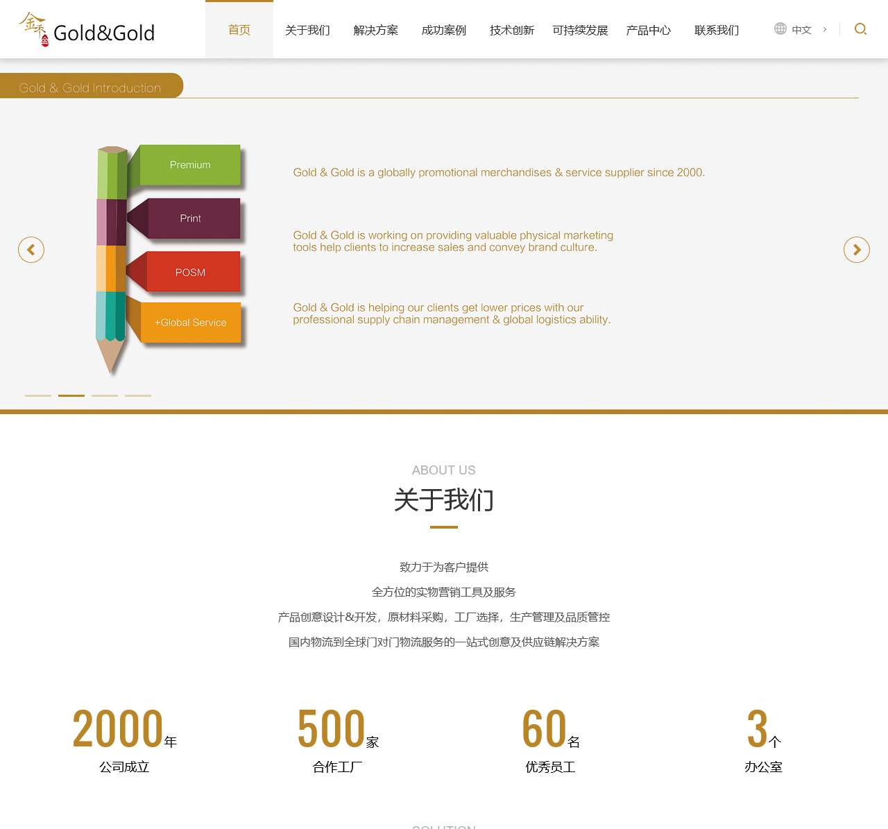 万户网络ezEIP5.0