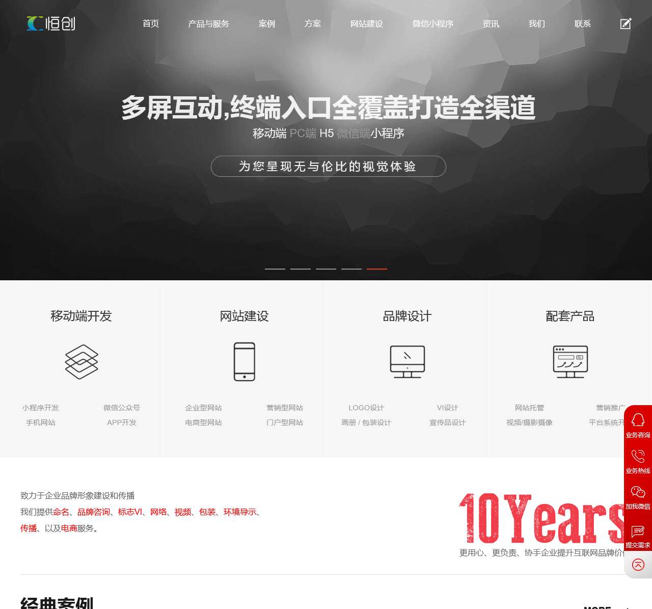 西安网站建设