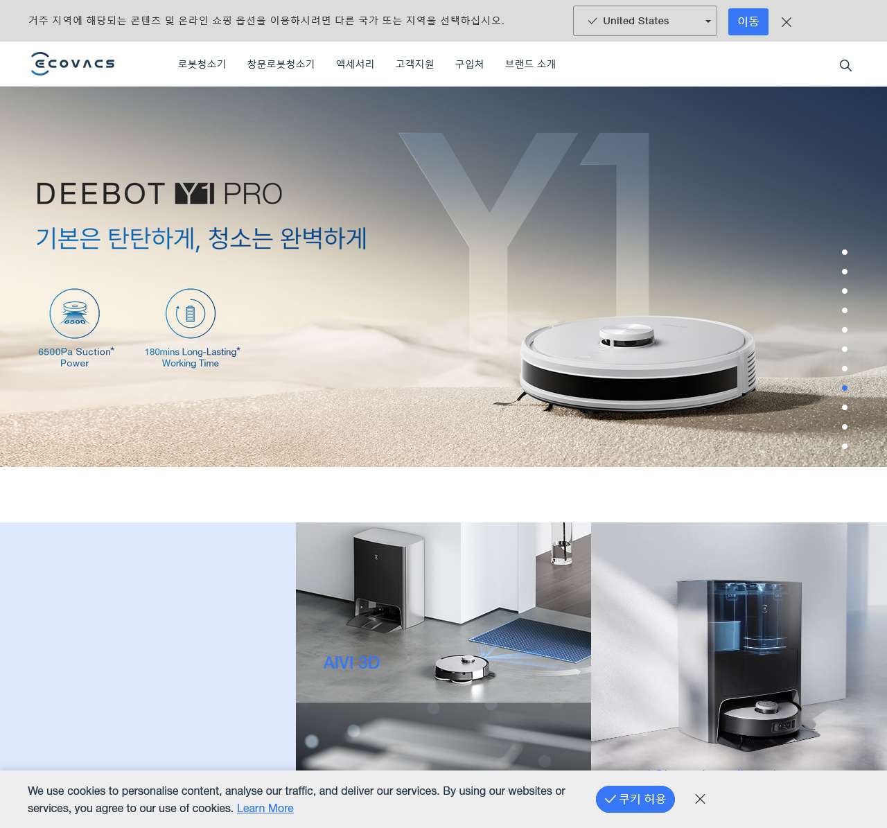 ECOVACS Official Website
