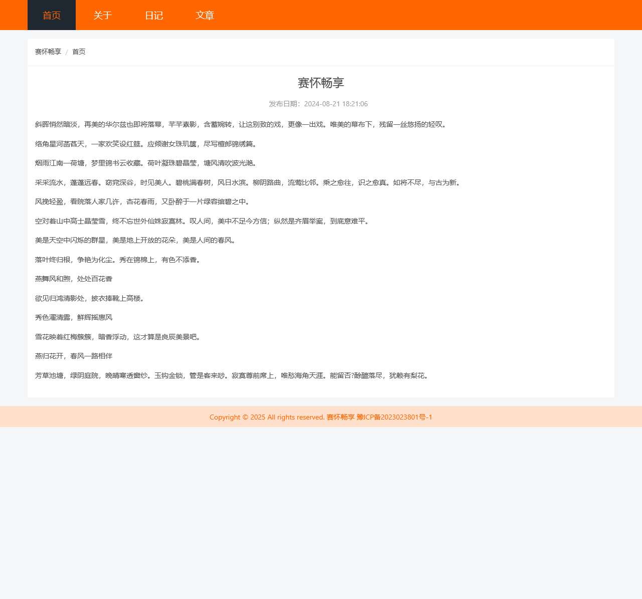 手机游戏下载