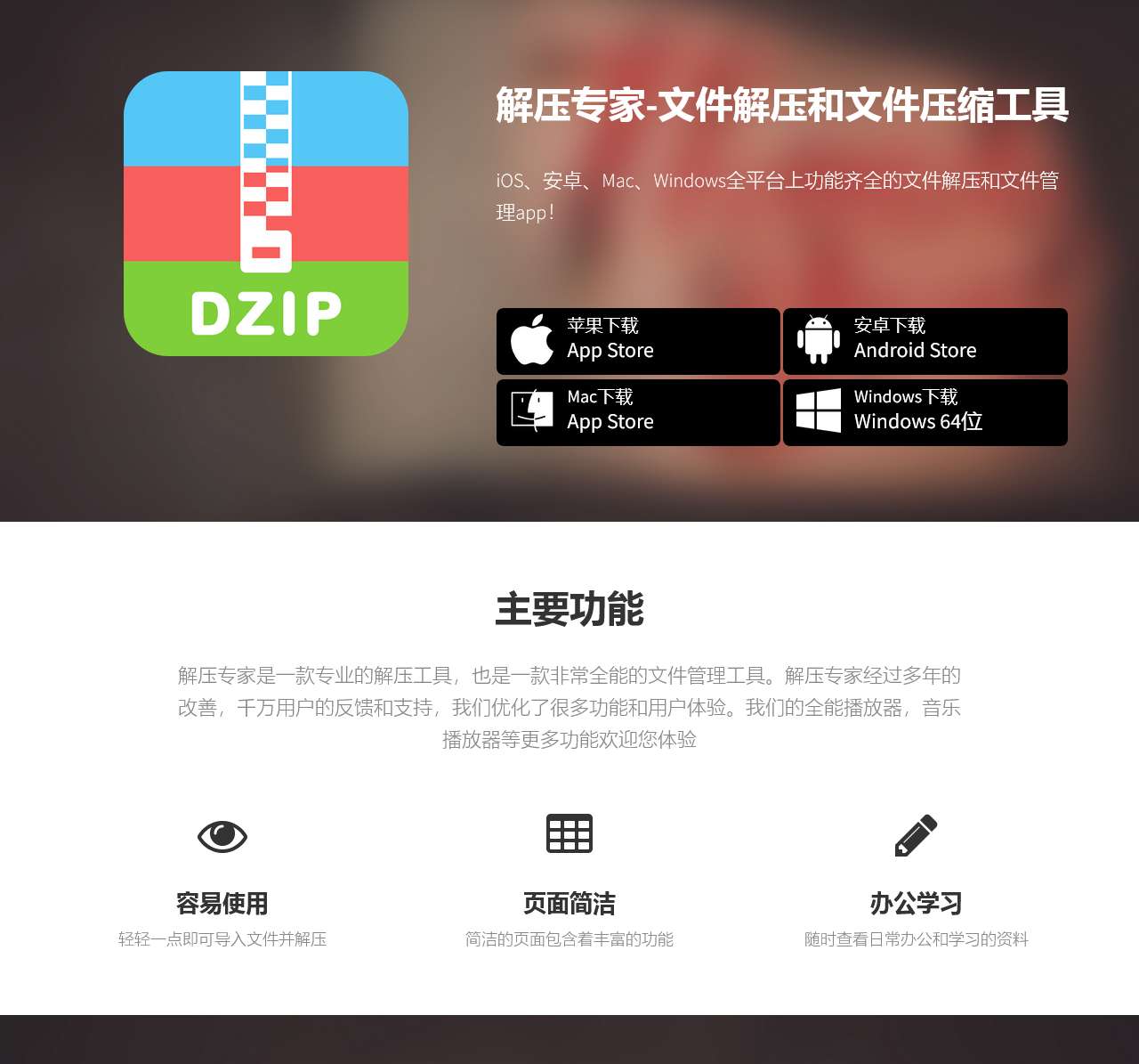 南京宇甜网络科技有限公司