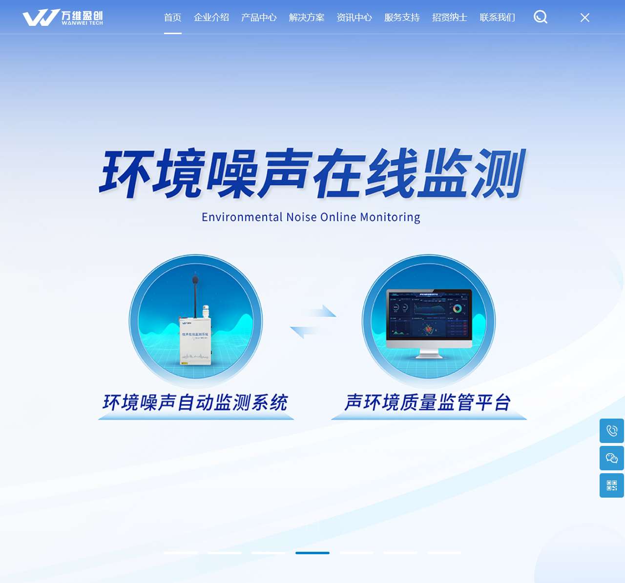 北京万维盈创科技发展有限公司